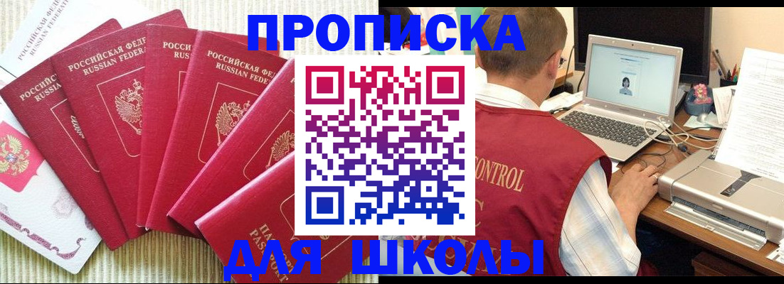временная регистрация надежно в Карелии