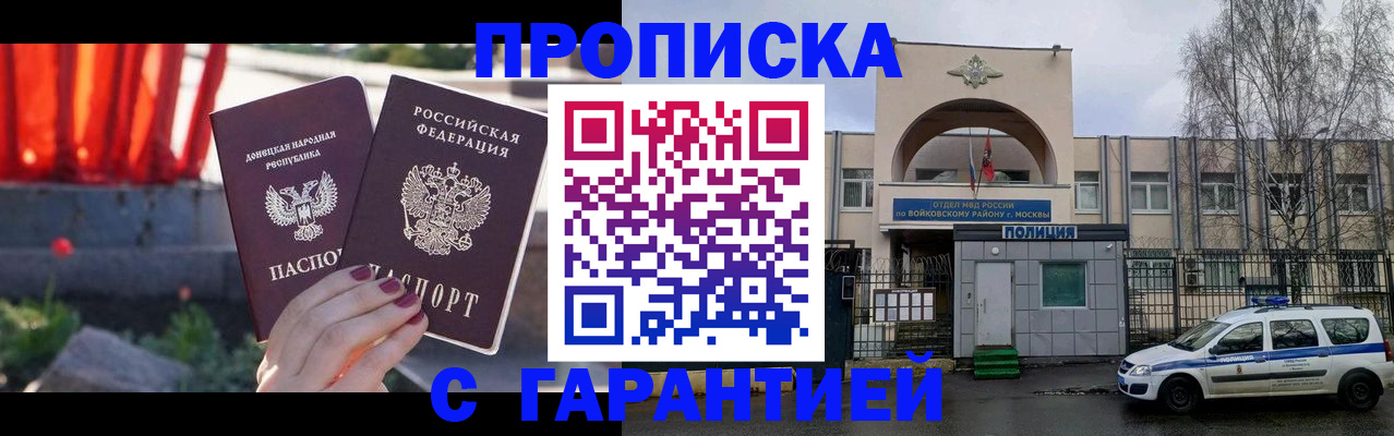 пропишу в квартире в Карелии