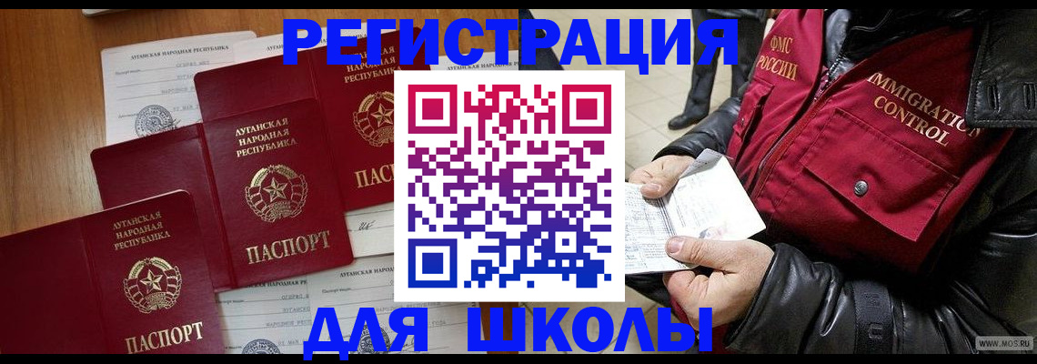 миграционный учет в Карелии
